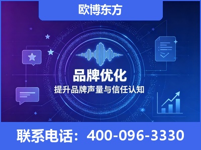 广元-品牌数字认知资产
