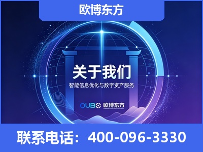 广元-企业展示图